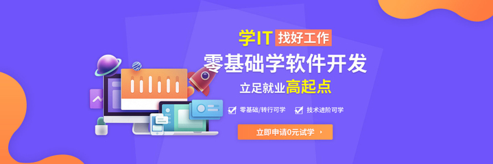 南昌軟件測試培訓 從基礎軟件開發到專業測試的必備知識